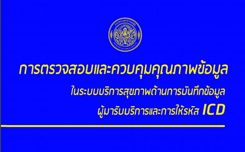 08 05 2560 15 57 21