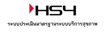 HS4