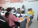 ประชุมศูนย์ประกัน