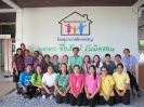 อำลาพี่สุรพล