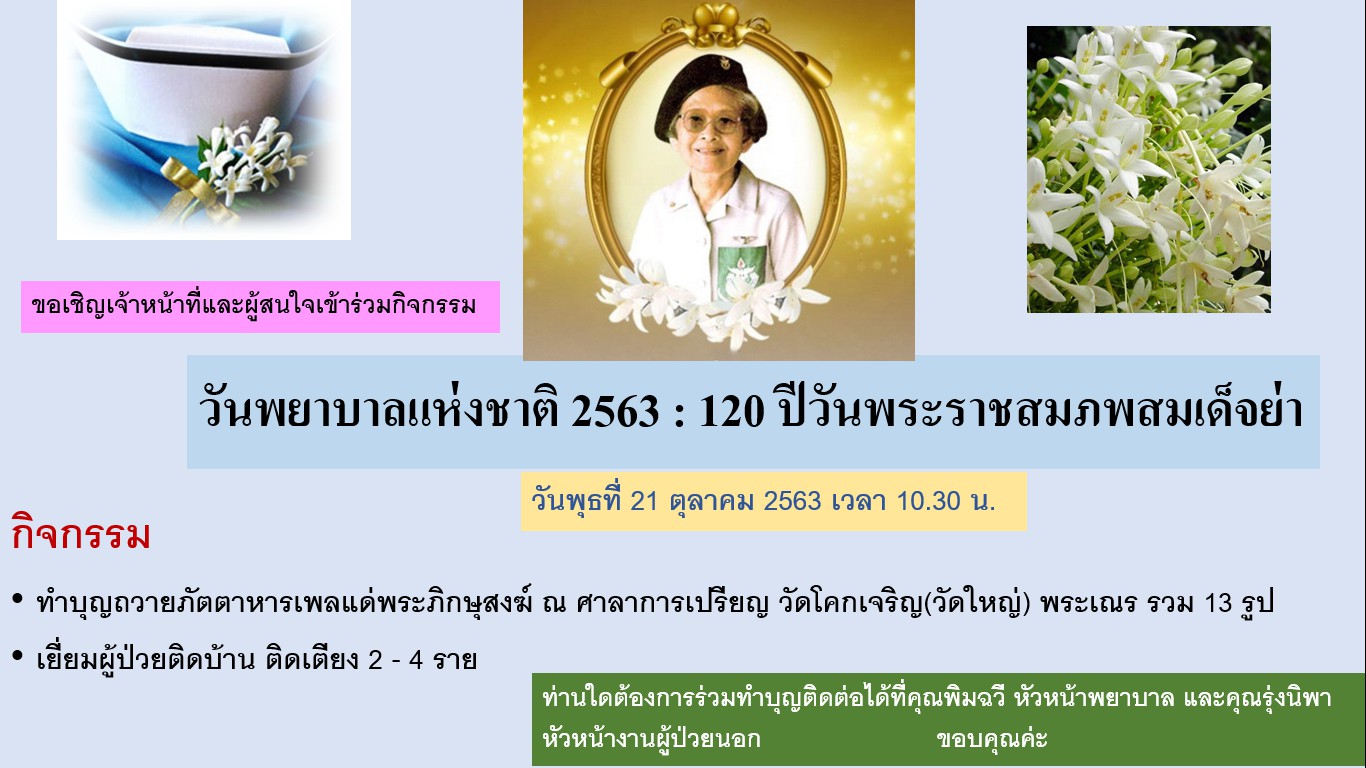 messageImage 1602665190431